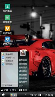 gtr theme