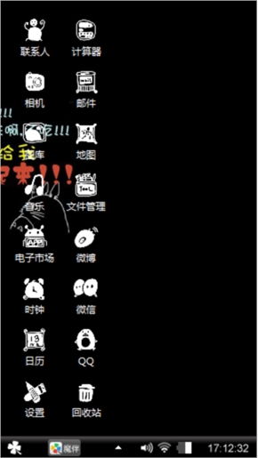 吃货