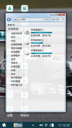 赛车