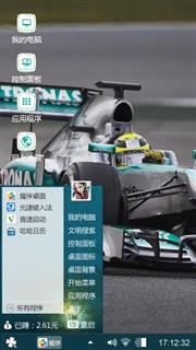 赛车