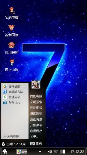 白鸽的制作