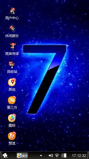 白鸽的制作