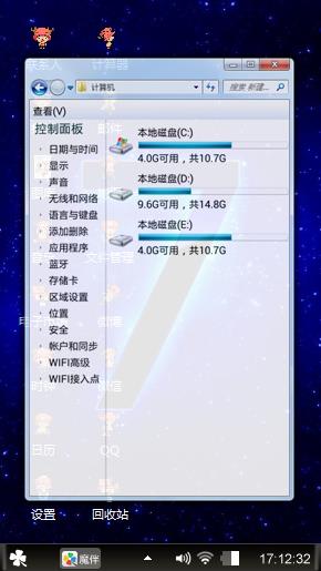 白鸽的制作