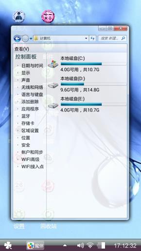 孤忧
