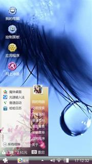 孤忧