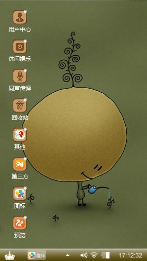 小豆芽