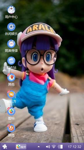 还你一个童年