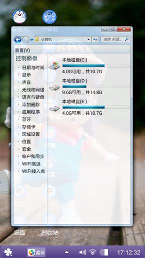 还你一个童年