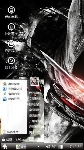 杀手