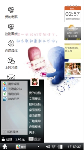 重新来过