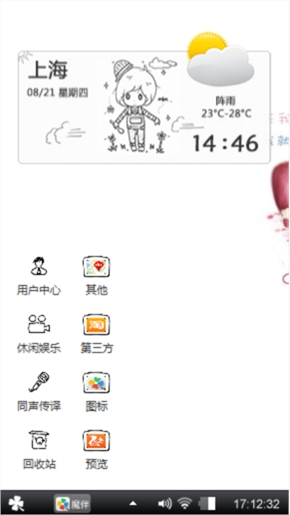重新来过