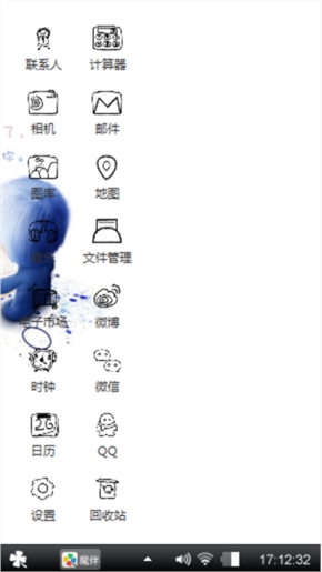 重新来过