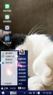 萌猫