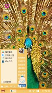 孔雀开屏