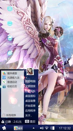 fate