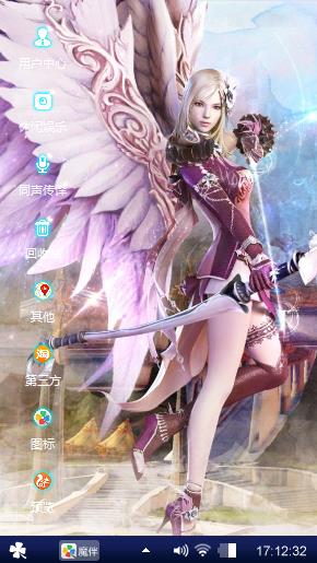 fate