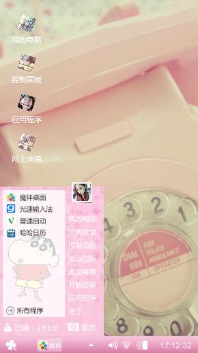 多多