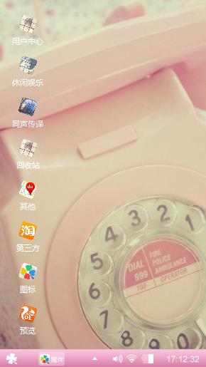 多多