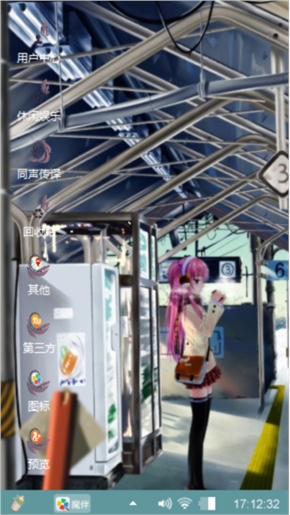旅行的意义