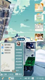 旅行的意义