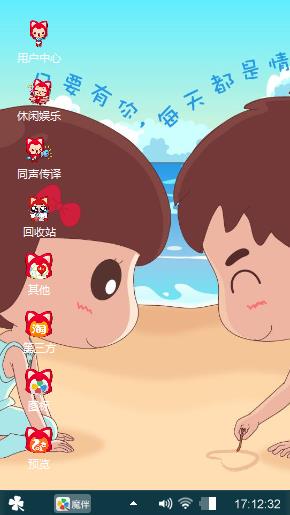 只要有你