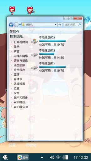 只要有你