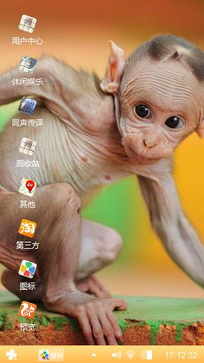 通臂猿猴