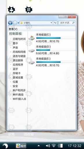 铭记在心
