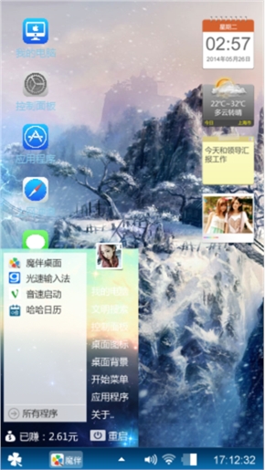 童话