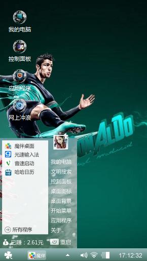 CR7