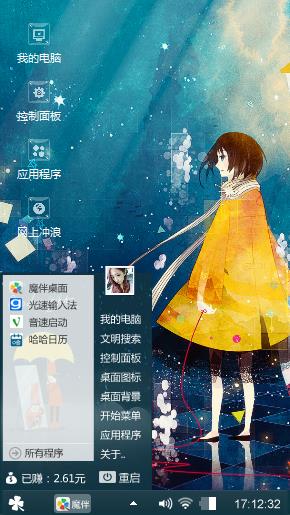 萤火虫之夜