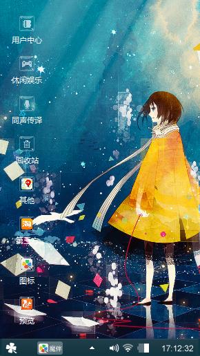 萤火虫之夜