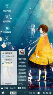 萤火虫之夜