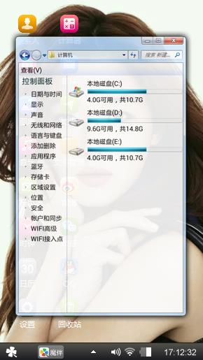 全智贤