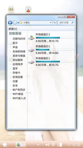 微笑天使