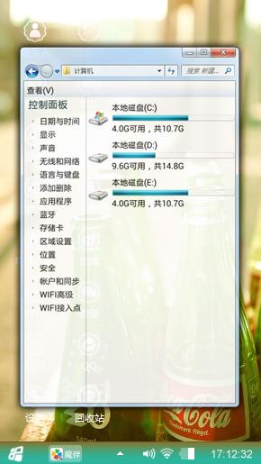 小清新