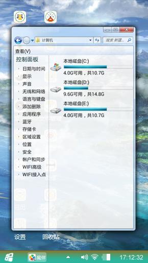 梦幻山水