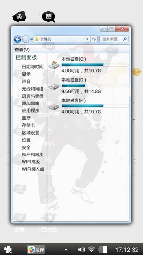 黑色物语