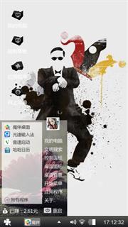 黑色物语