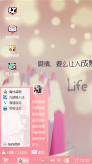 爱情魔力