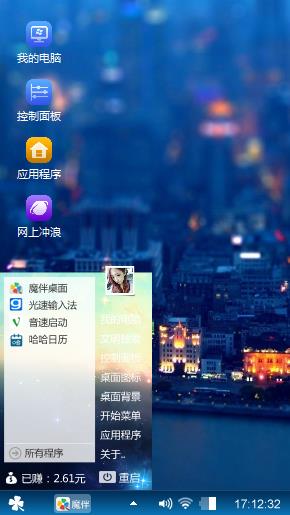 啦啦啦