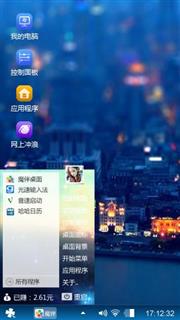 啦啦啦