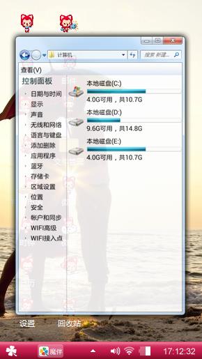 贾慧铃