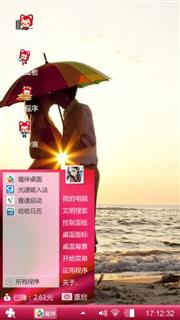 贾慧铃