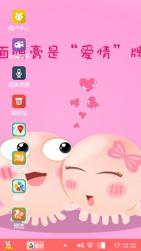 爱情