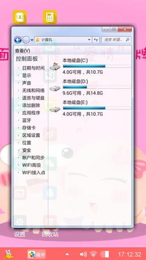 爱情