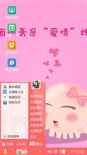 爱情