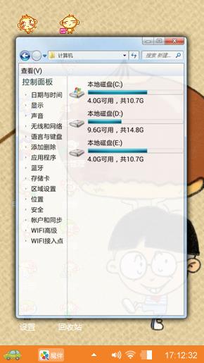 大板栗