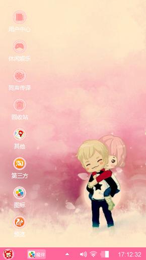 樱花雨