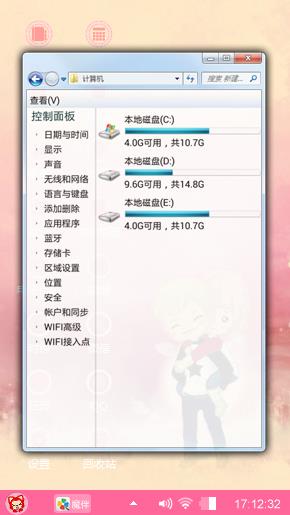 樱花雨
